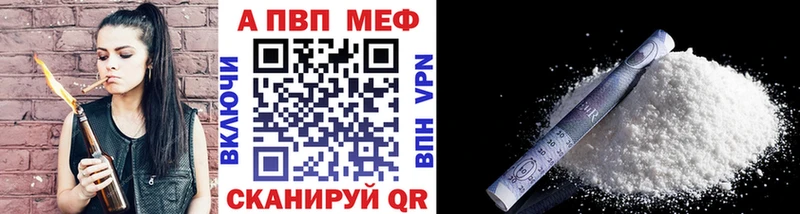 Как найти закладки Ржев МЕТАДОН  Alpha-PVP  Меф  ГАШ 