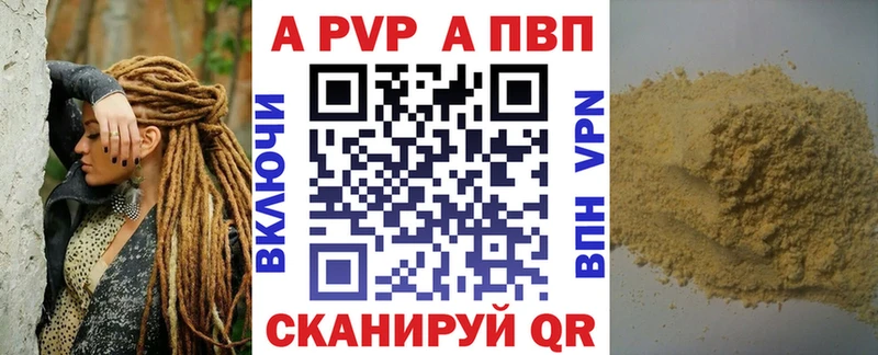 Alfa_PVP СК  кракен зеркало  Ржев 