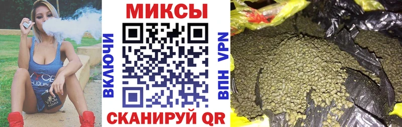 БУТИРАТ бутандиол  наркотики  Ржев 