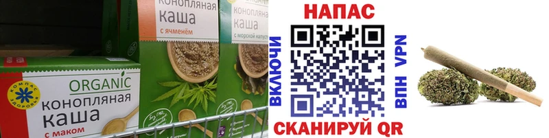 Печенье с ТГК конопля  MEGA ONION  Ржев  магазин продажи  