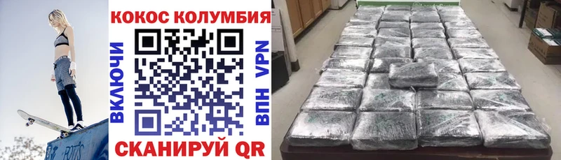 COCAIN VHQ  мориарти телеграм  Ржев 