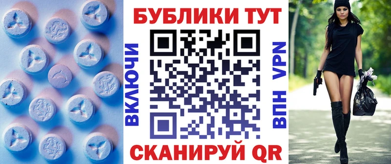 darknet клад  купить закладку  Ржев  Экстази 280 MDMA 