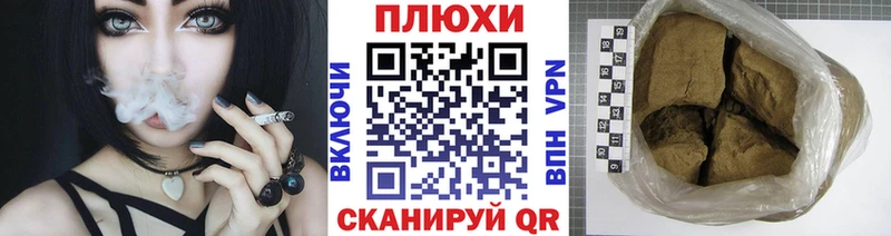 ГАШИШ hashish  наркота  Ржев 