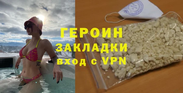 кокаин VHQ Новодвинск