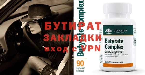 крисы Новозыбков