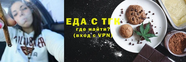 кокаин VHQ Новодвинск