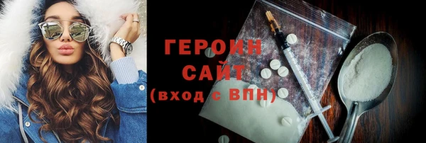 кокаин VHQ Новодвинск