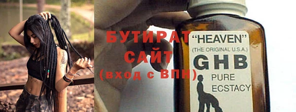 кокаин премиум Новокубанск