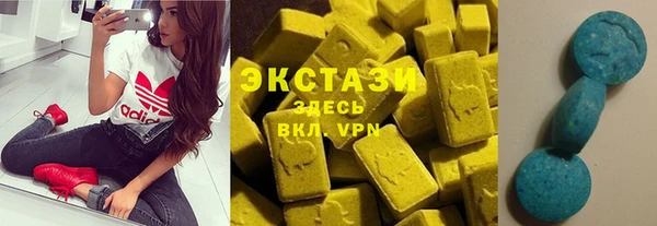 кокаин премиум Новокубанск