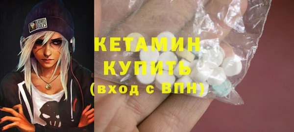 первитин Беслан