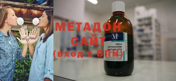 кокаин VHQ Новодвинск