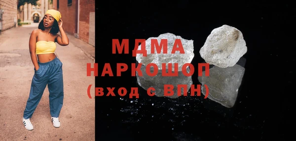 крисы Новозыбков