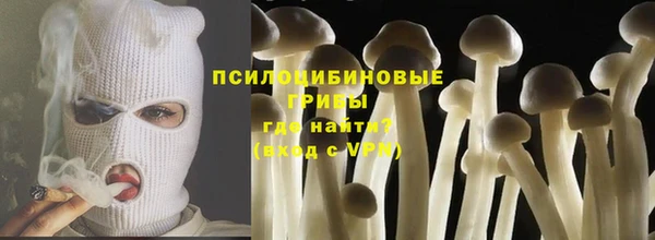 кокаин премиум Новокубанск