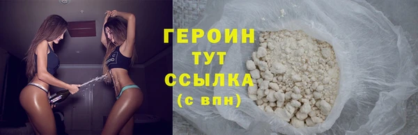 кокаин премиум Новокубанск