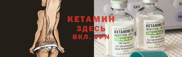 кокаин VHQ Новодвинск