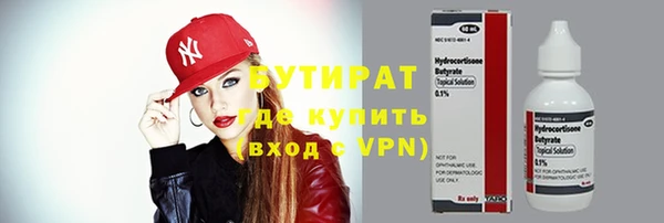 кокаин VHQ Новодвинск