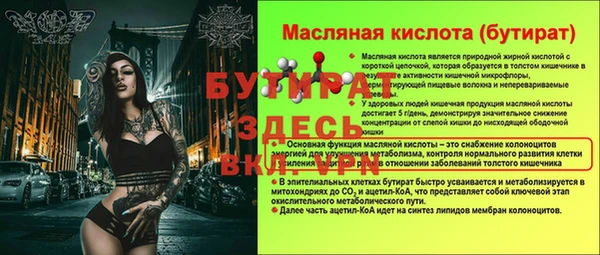 кокаин премиум Новокубанск