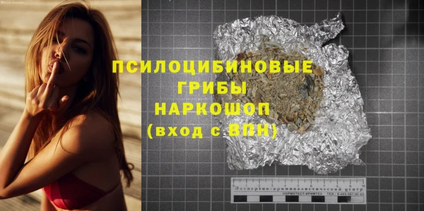кокаин премиум Новокубанск