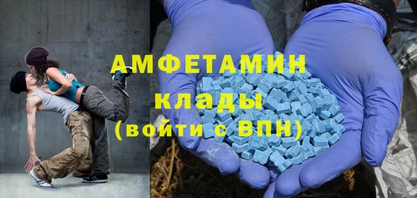 кокаин премиум Новокубанск