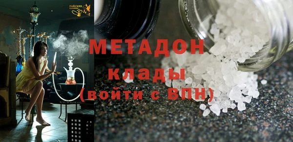 кокаин премиум Новокубанск