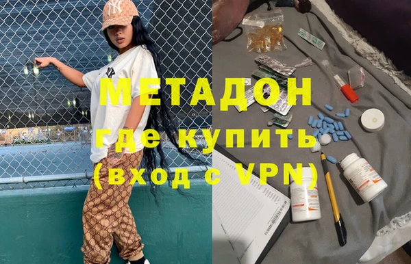 кокаин VHQ Новодвинск
