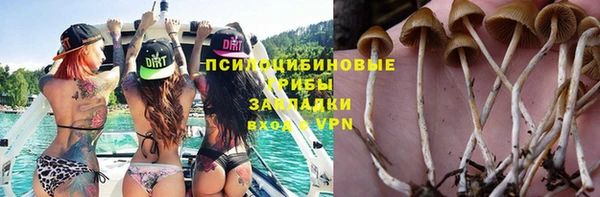 кокаин премиум Новокубанск