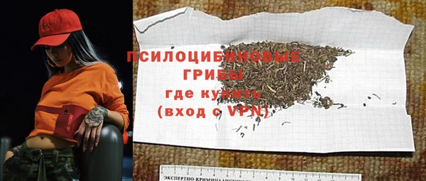 кокаин премиум Новокубанск