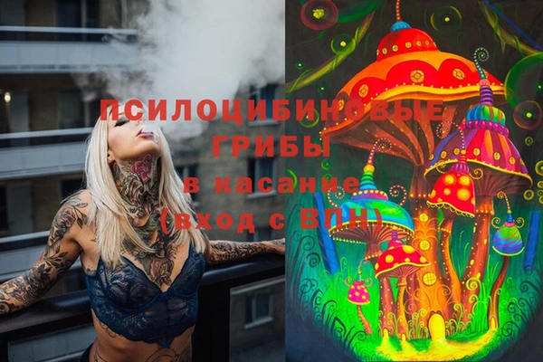 первитин Беслан