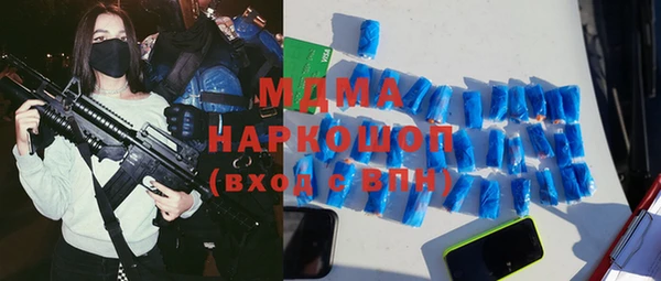 ALPHA-PVP Билибино