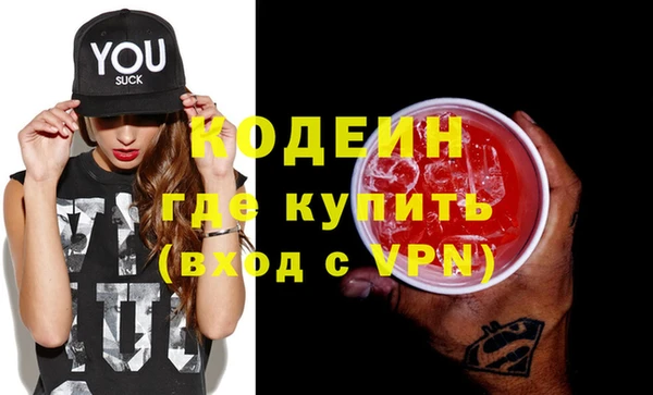 кокаин VHQ Новодвинск