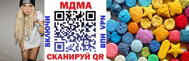 где найти наркотики  Ржев  MDMA Molly 