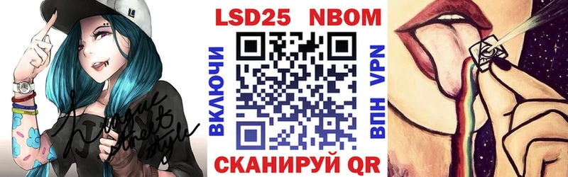 маркетплейс официальный сайт Ржев Марки 25I-NBOMe 1500мкг