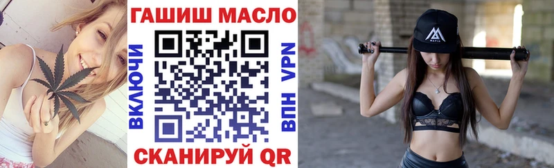 hydra   Ржев  Дистиллят ТГК концентрат 